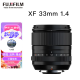 FUJIFILM富士 全新 微单相机镜头系列 国际版 套机镜头 X卡口 XF 33mm F1.4 WR