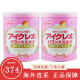固力果日本固力果婴幼儿奶粉1段\一段 2段二段 0-3岁新生宝宝牛奶粉清淡 0-1岁  1段*两罐