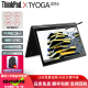 联想Thinkpad x1 yoga 二手笔记本电脑商务办公轻薄便携翻转超极本PC平板二合一i7 9成新 B 2016款酷睿i7-8G-256G