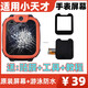 适用小天才D2/Q1A手表屏幕更更换D3Q1SYZ1YQ2触摸换屏维修Z6 小天才D2/Q1A屏幕 送工具贴膜