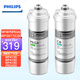飞利浦净水器滤芯WP3975/3977/3985/3976适用于净水器WP4160/4161/4170/4171/4160/4161/4174/4186等设备 WP3975+WP3977套装