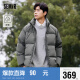 森马张新成同款商场同款x超级植物公司羽绒服男冬季101723113202