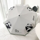 美杜夏天可爱熊猫太阳伞小巧便携遮阳伞雨伞女晴雨两用可折叠 晴雨伞【五折8k四只熊猫遮光】