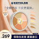 KRYOLAN德国进口面具歌剧魅影六色遮瑕盘彩妆粉底40g（遮痘印）