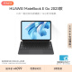 HUAWEI MateBook E Go 2023款华为二合一笔记本平板电脑 2.5K护眼全面屏办公16+1TB WIFI 星云灰+灰键盘