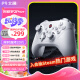 北通阿修罗2Pro+多模游戏手柄xbox机械按键双霍尔switch电脑PC手机TVsteam体感NS极限竞速原神 珍珠白