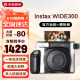 富士 instax 拍立得WIDE300 一次成像复古相机  wide300相纸宽幅大视 wide300黑色（6月1日发货） 官方标配（赠相册）