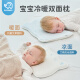 evebaby婴儿枕头新生儿云片枕0-1-3岁宝宝枕巾6个月以上幼儿一岁儿童枕头 喵喵枕 蓝 (0-1岁 高0.5cm )