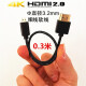 菲昂 HDMI to转 Mini Micro HDMI 索尼单反相机 监视器 伸缩弹簧线 短线 弯头 0.3米 Micro HDMI线 4K60P极细款
