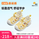 基诺浦（ginoble）婴儿学步鞋8-18个月男女儿童凉鞋24年夏季宝宝机能鞋GB2195淡黄