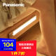 松下（Panasonic）感应灯LED人体感应灯具智能人体感应小夜灯橱柜充电氛围照明灯 HHJG0503L  3w5000K