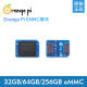 香橙派Orange Pi5 Plus RK3588芯片八核64位支持8K视频解码各内存可选 256GB eMMC模块