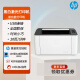 惠普（HP）1008a/1008w无线黑白激光打印机办公高效家用小巧单功能 1008A(单打印 USB) 20页/分 标配(全国联保)