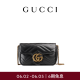 GUCCI古驰GG Marmont系列Supermini女士手袋绗缝链条斜挎包 黑色 均码