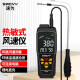 速为（suwei）热敏式风速仪 高精度数字热线式风速计 测风仪 风温风量测量仪 SW6086（USB可导出500笔数据）