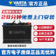 瓦尔塔（VARTA）瓦尔塔蓄电池12V45A汽车电瓶46B24瓦尔塔蓝标55B24电瓶6-QW-45 起亚K2秀尔现代瑞纳雅绅特55B24LX
