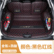 梦魅儿适用于24款本田CRV后备箱垫全包围汽车用品12-24款CRV混动尾箱垫 黑红(全包垫+升级挡板)加厚款