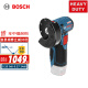 博世（BOSCH）GWS 12V-76 充电式锂电无刷角磨机切割机 小钢侠（锂电12V）裸机