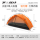 三峰出三峰出太极1轻量化单人双层露营旅游登山防风防暴雨户外徒步帐篷 太极1活力橙三季