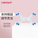 LABSHARK  铁架台实验室滴定台滴定管架铁三环蝴蝶夹十字夹方座支架实验室器材【塑料滴定夹】蝴蝶夹 1个