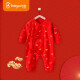 Babyprints婴儿衣服新年宝宝满月服新生儿红色连体衣纯棉 祥云 66