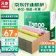 天章 （TANGO）新绿天章打印纸 三联整张可撕边 针式电脑打印纸 出入库送货单 1200页 241-3S 彩色(白红黄)