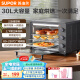 苏泊尔（SUPOR）电烤箱家用烤箱炸烤大容量30L 多功能全自动上下分开加热定时旋钮操作烘焙专用 多层烤位 OJ30A803