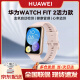 华为（HUAWEI）WATCH FIT 2 华为手表 运动智能手表 樱语粉 活力款 血氧自动检测蓝牙通话表带快拆10天长续航