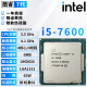 英特尔（Intel）7代 奔腾 酷睿 i3 i5 i7 全系列 处理器7500 7600 7700K 散片cpu i5-7600主频：3.5G四核四线程