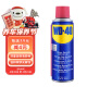 WD-40除锈剂wd40润滑油机械防锈油除锈润滑剂螺丝松动门窗锁自行车清洁