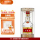 五粮液普五 第八代52度 100ml 1号会员店