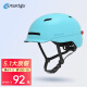 smart4u儿童头盔智能尾灯 自行车滑板平衡车头盔 儿童安全帽 SH50蓝