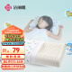 洁丽雅（Grace）儿童枕头 泰国原液进口儿童乳胶枕3-12岁 小学生枕头枕芯