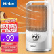 海尔（Haier） 取暖器暖风机家用台式电暖器冷暖小型轻音电暖气节能热风扇办公浴室摇头热风机卧室暖风扇烤火炉 【广角摇头】旋钮款HN1507