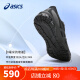 亚瑟士（ASICS）男鞋跑鞋GT-1000 12 透气网布缓震跑步运动健身鞋1011B631