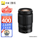 尼康（Nikon） 尼克尔 Z卡口镜头 尼康Z系列微单相机镜头 Z24-200mm f/4-6.3 VR镜头 标配