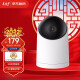 华为智选 海雀智能摄像头S 2K 监测智能家居家用监控器 全景巡航高清300W像素 DZ01 白色