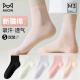 猫人（MiiOW）袜子女士棉短筒中筒袜子船袜春夏袜子舒适透气吸汗纯色运动袜子 黑色+米白+紫色+橘粉+桃粉