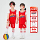 圣希奴（SaintsYno）儿童篮球服套装男童六一幼儿园表演服装小学生女孩运动训练篮球衣 JZG25红色假两件套装 120码（110-120cm）