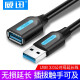 威迅（VENTION）usb3.0高速延长线 公对母延长线 电脑u盘鼠标键盘读卡器无线网卡连接加长线 公对母 3.0 CBHB 1米