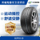 玲珑轮胎 全新汽车轮胎 16寸 205/55R16 91V HP010