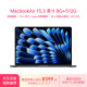 Apple/苹果AI笔记本/2023MacBookAir 15英寸 M2(8+10核)8G 512G午夜色电脑MQKX3CH/A