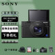 索尼黑卡高清相机 DSC-RX100系列  DSC-RX1RM2 RX10M4 DSC-RX100M7 黑卡7 官方标配