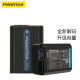 品胜np-fw50电池充电器索尼a7m2电池A7微单a6000 a5100 a7r2相机电板fw50 索尼NP-FW50电池