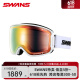 SWANS日本进口镀膜层超防划伤滑雪镜自动调光变色2倍防雾RGL3371 雅白彩虹片