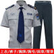 2011新式保安服套装保安服装春秋长袖衬衣保安服夏装短袖物业门卫工作服安保执勤安短袖衬衣套装男女衬衫 浅灰短衬+墨绿夏裤+配件 175/XL(适合125-145斤)