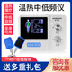 康本龙温热中低频理疗仪中频治疗按摩器家用低频脉冲电疗仪治疗器HL-Y6A 升级款HY-Y6A