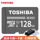 东芝（TOSHIBA）内存卡 铠侠 tf卡 新款高速卡 读速100MB 手机 相机 行车记录仪内存卡 东芝128G 100M/s tf卡