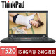 联想（ThinkPad）二手笔记本T510 W520 W530高清大屏游戏本15寸 9新 【2】T520-i5-8G内存-240G固态