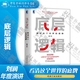 刘润最新作品 套装自选 进化的力量5 关键跃升 新任管理者成事的底层逻辑 进化的力量4 进化的力量2 进化的力量1 底层逻辑 看清这个世界的底牌 底层逻辑2  刘润年度演讲 5分钟商学院 战略管理 底